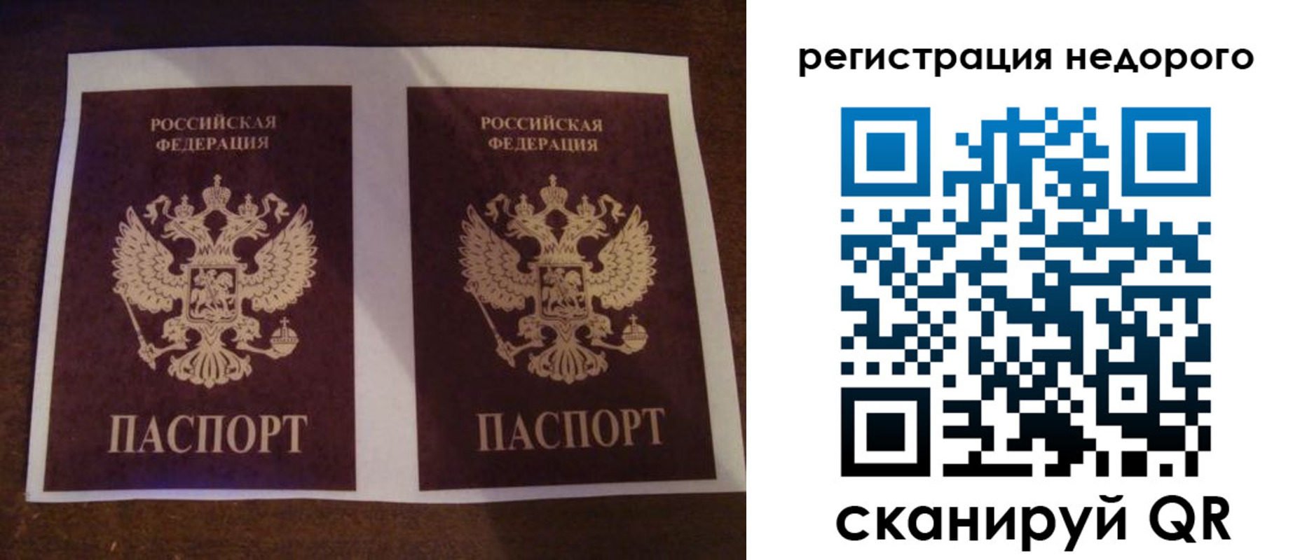прописка для военкомата в Суровикино