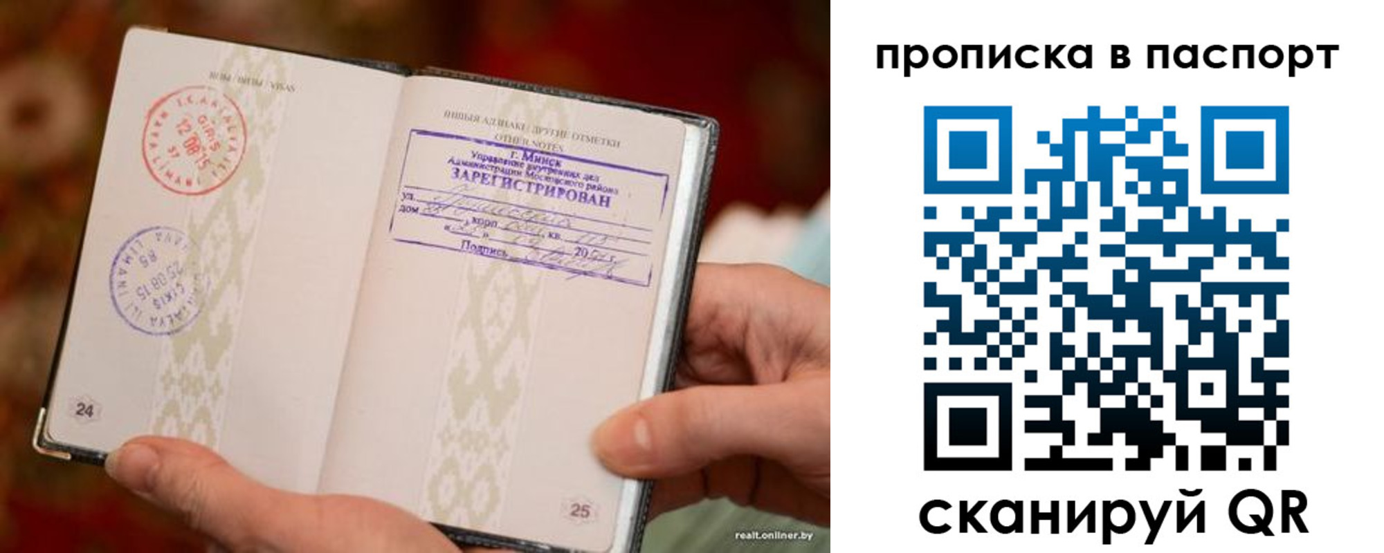 миграционный учет в Суровикино