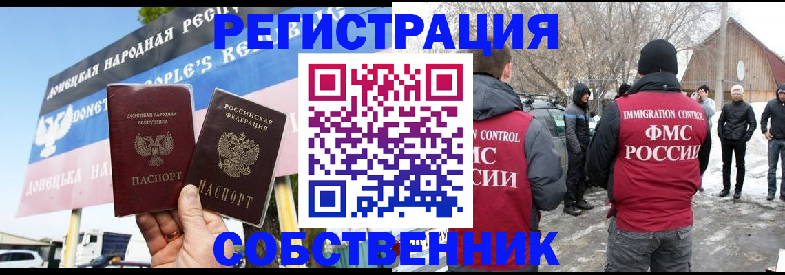 прописка ребенка в Суровикино