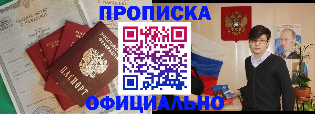 временная регистрация госуслуги в Суровикино